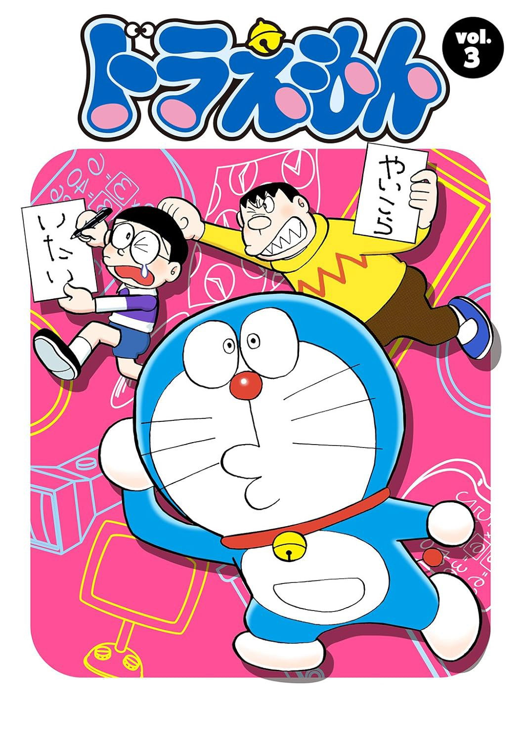 Doraemon — Saison 3