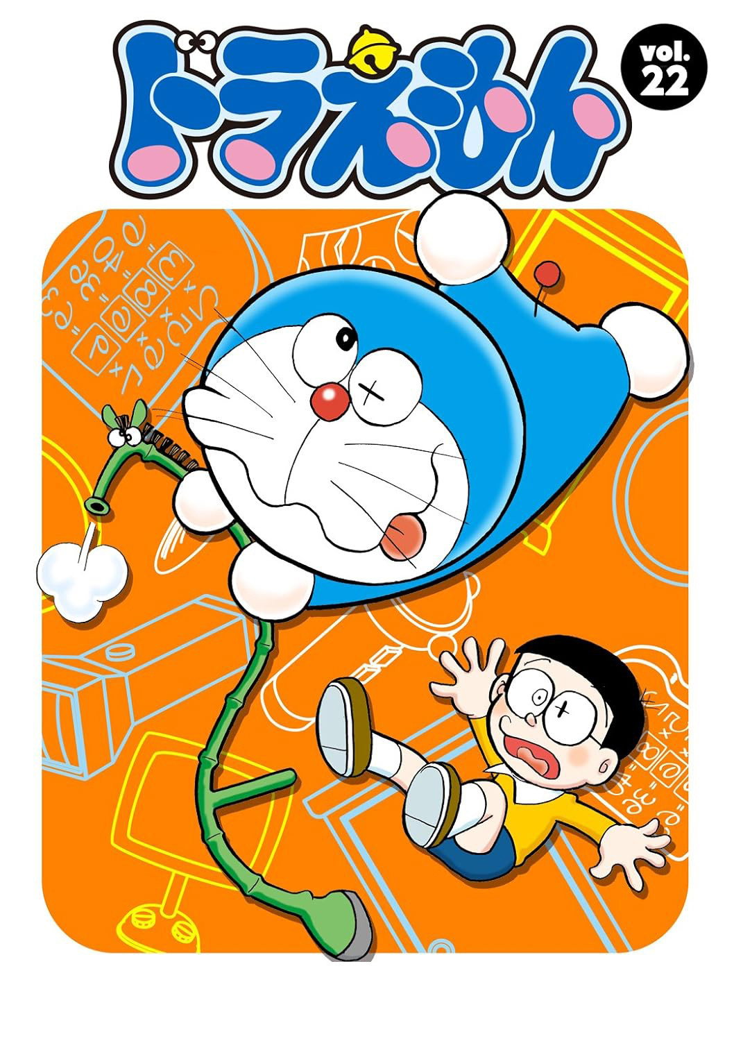 Doraemon — Saison 22